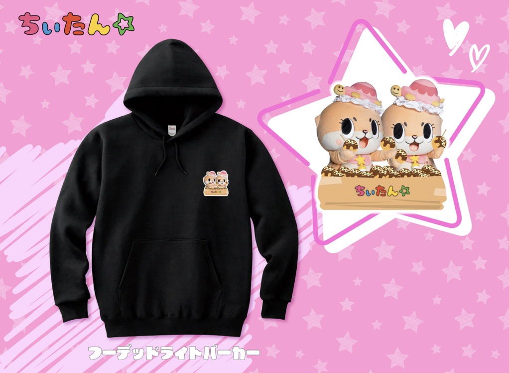 ちぃたん☆形状カットクッション・パーカー購入フォーム