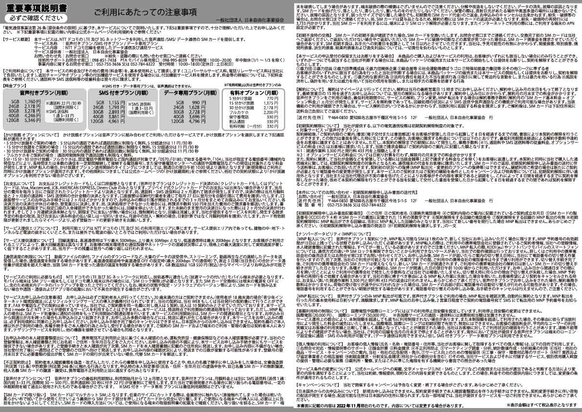 【暇人】ページ　　リクエスト商品のため 39709-16-